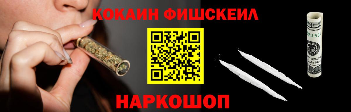 КОКАИН 98% Бердск