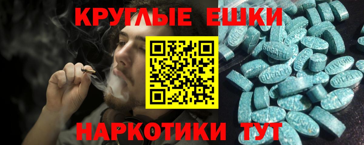 купить наркоту  Ecstasy mix  ЭКСТАЗИ таблы  Вход с VPN  Бердск  Экстази 