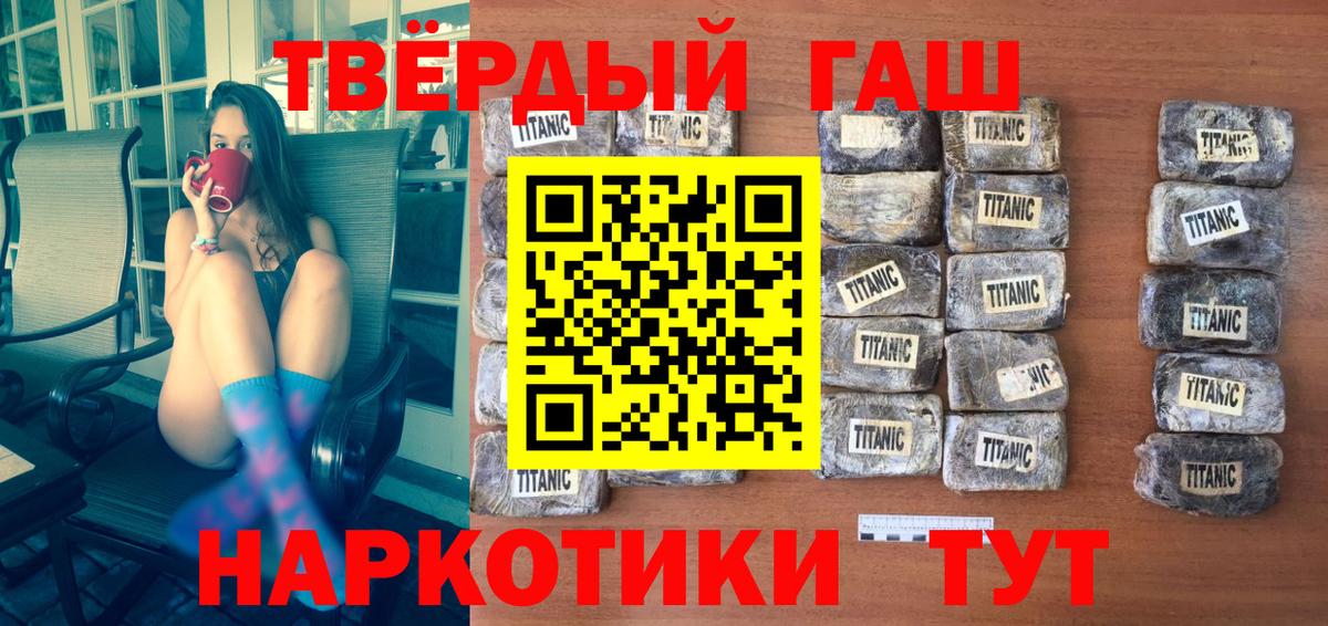 ГАШ VHQ Бердск