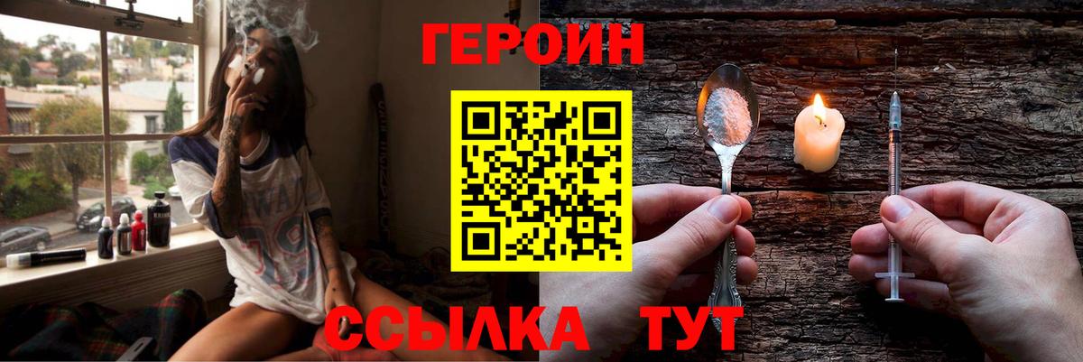 МЕФ Бердск