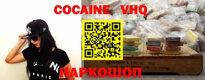 гашишное масло Владивосток