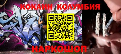 гашишное масло Владивосток