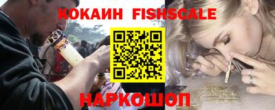 марихуана Владикавказ