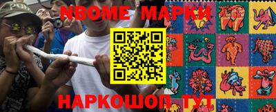гашишное масло Владивосток