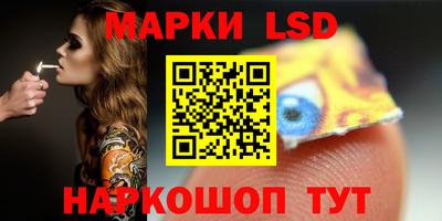 гашишное масло Владивосток