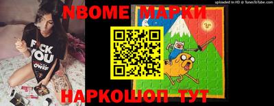 гашишное масло Владивосток