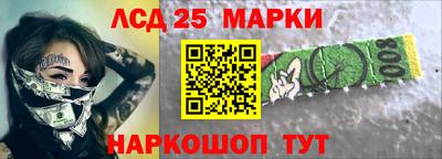 марихуана Владикавказ