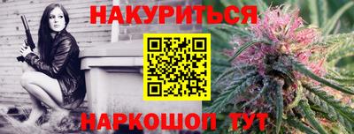 гашишное масло Владивосток