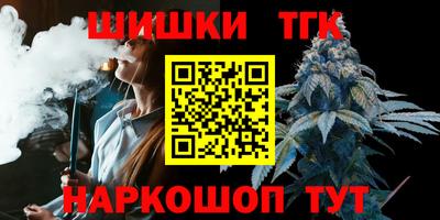 гашишное масло Владивосток