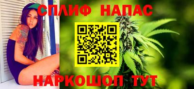 гашишное масло Владивосток