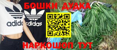 гашишное масло Владивосток