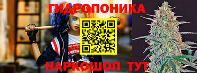 марихуана Владикавказ