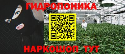 гашишное масло Владивосток
