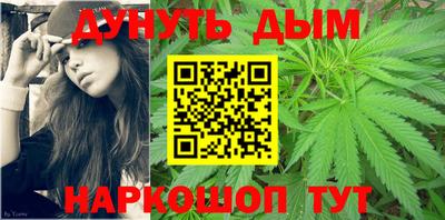 гашишное масло Владивосток