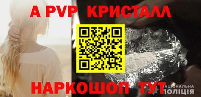марихуана Владикавказ