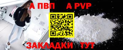 гашишное масло Владивосток