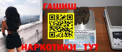 марихуана Владикавказ