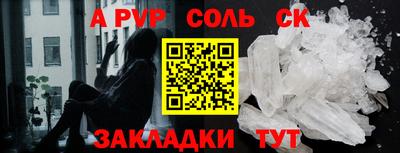 марихуана Владикавказ