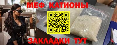 марихуана Владикавказ
