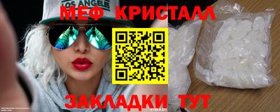 марихуана Владикавказ