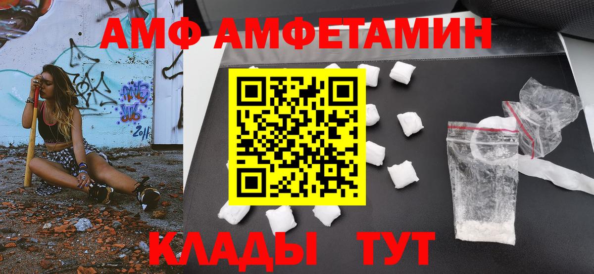 Метамфетамин кристалл  Вход с VPN  Бердск 