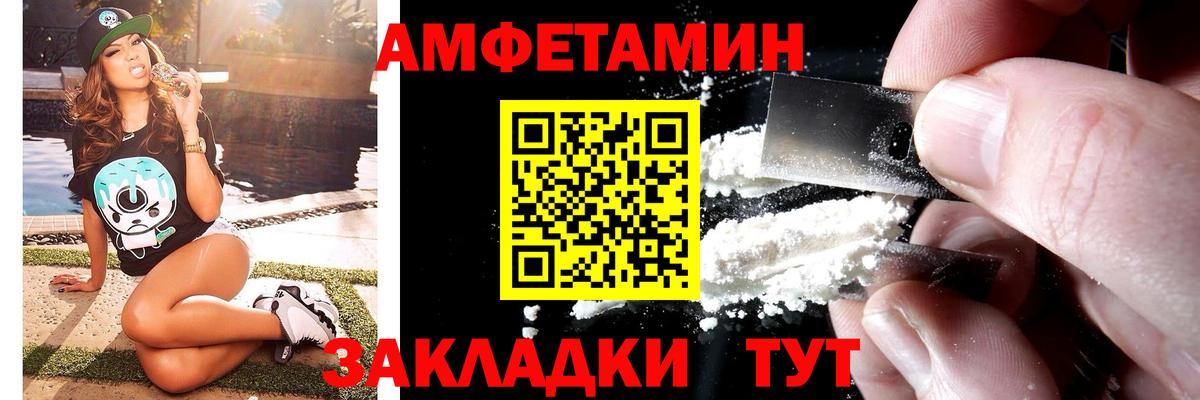 Первитин кристалл Бердск