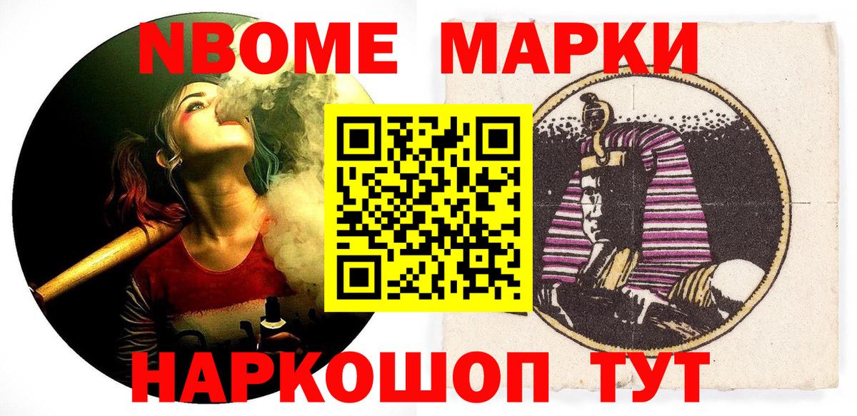 ГАШ  МАРИХУАНА  Бердск  Вход с VPN  Мефедрон кристаллы  А ПВП СОЛЬ  